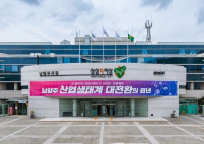 남양주시, '소규모 공동주택 보수지원 사업' 추진…최대 5000만원 지원