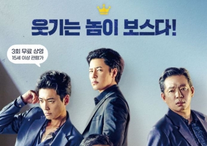 지역민 '문화 갈증' 해소… 한울본부, 11월 무료 영화 '보스' 상영