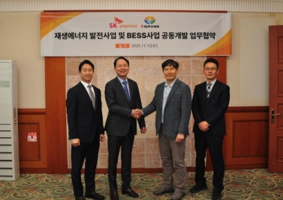 SK Eteonics Signs MOU with Top Sun for Joint Development of Renewable Energy and BESS Projects