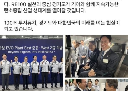 김동연 "화성에 국내 최대 PBV 전기차 전용공장 준공"