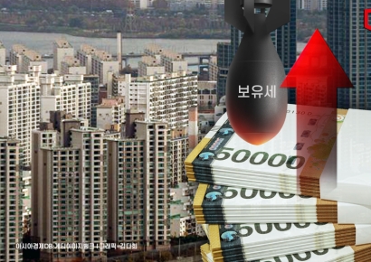 Gangnam Apartment Up 2 Billion Won, Property Tax Rises by 4 Million Won [Real Estate AtoZ]