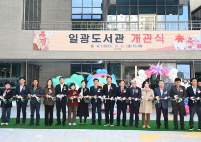 Transforming into a "City of Books"... Gijang County, Busan Opens Ilgwang-eup's First Public Library, "Ilgwang Library"