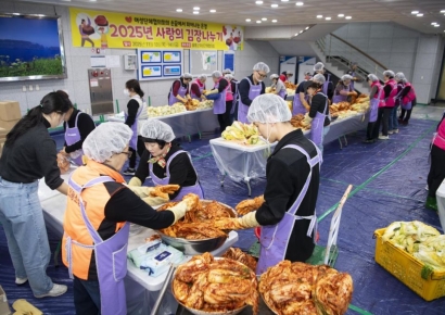 울릉도 겨울, '사랑의 빨간 맛'으로 녹인다… 울릉군 여성단체협의회, '사랑의 김장 나눔'