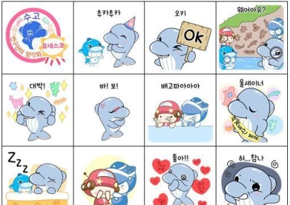 역사 교육, 이제는 카톡으로!… 반구천의 암각화 ‘바위에 새겨진 인류 역사’ 이모티콘 3탄 출시