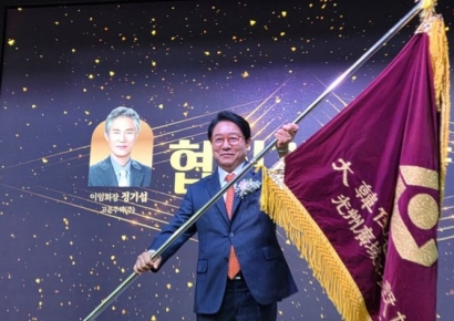 "Creating a New Leap Forward for Regional Construction"... Choi Gapryul Inaugurated as New President of the Gwangju-Jeonnam Korea Housing Builders Association