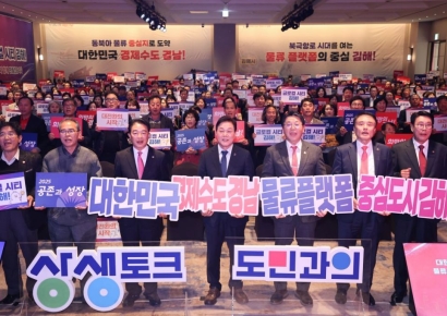 Governor Park Wansu Visits Gimhae: "Active Support for Its Rise as an Industrial and Economic Hub"