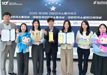 국민과 소통하라… 국립부산과학관, ‘대한민국소통어워즈’ 3관왕 영예