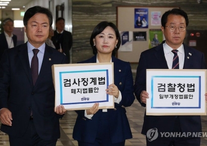 Democratic Party: "Prosecutors' Backlash Proves Need for Reform"... Rebuts Song Eon-seok's Remarks