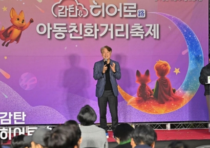 서구, 아이들 꿈·행복 커가는 '아동친화거리' 조성