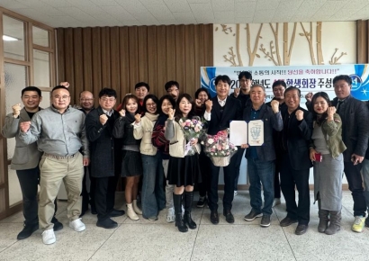 국립창원대 빅데이터창업비즈니스학과, 2026 정기총회 개최…주성현 학우 학회장 선출