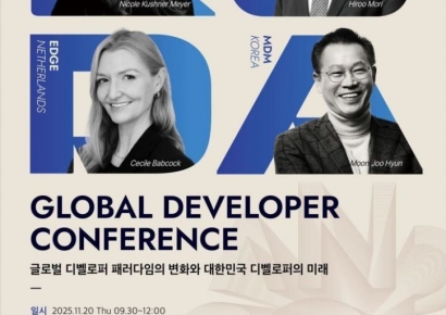 부동산개발協, 20일 창립 20주년 행사…'공공성' 앞세워 새 비전 선포