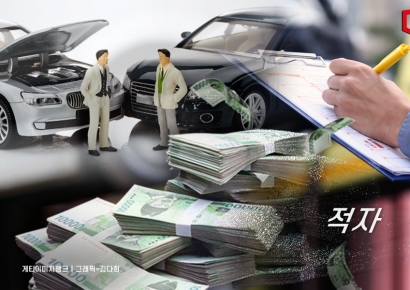 3분기 4대 손보사 車보험 줄줄이 적자전환… 내년엔 보험료 오를까