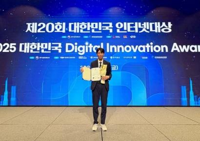 Hyunwoo Park, Executive Director of Security Development at Raonsecure, Receives Ministry of Science and ICT Commendation at "Digital Innovation Award"