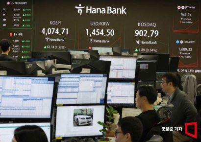 [Photo] KOSPI Attempts to Reclaim the 4,100 Mark