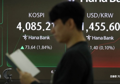 [Photo] KOSPI Rises, Won/Dollar Exchange Rate Falls