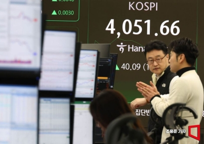 [Photo] KOSPI Starts Higher