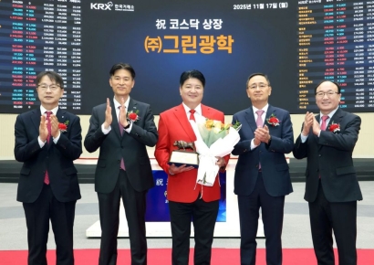[특징주]그린광학, 코스닥 상장 첫날 90% 넘는 급등세