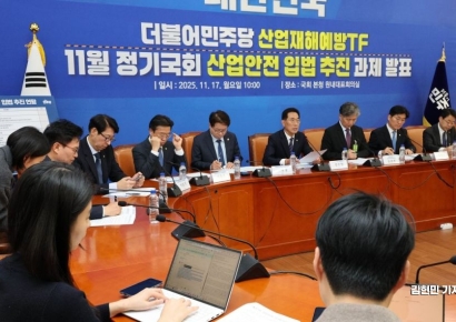 [포토] 與, '年 3명 이상 사망' 사업장 영업익 5%내 과징금 추진
