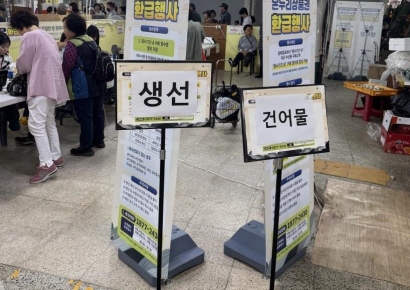 익산시, 19~23일 '온누리상품권' 환급 행사