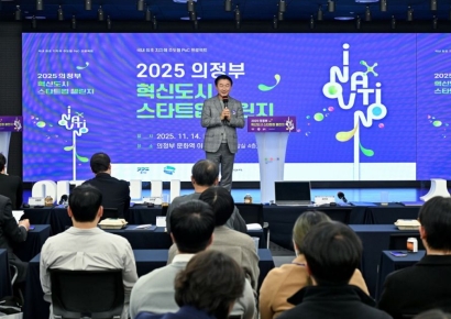 김동근 시장 "스타트업 아이디어, 현실이 되는 도시…혁신 생태계 조성"