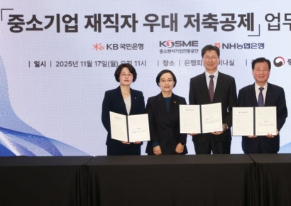 KB국민은행, 중진공과 중소기업 재직자 지원 '맞손'