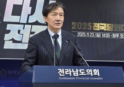 조국 "지방선거 출마 여부, 전당대회 끝내고 마지막에 결정"