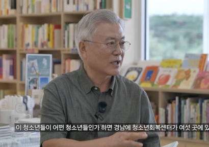 '책방지기' 文 유튜브 데뷔…시집 '이제는 집으로 간다' 첫 추천 이유는?