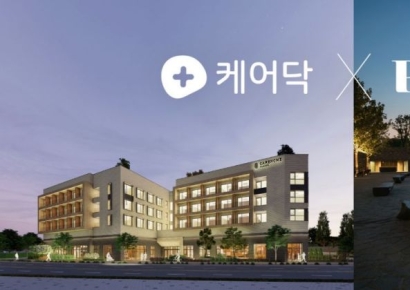 케어닥 “호텔식 웰니스 담은 차세대 시니어하우징 새 기준 만들 것”