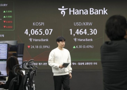 [포토] 하락 출발한 코스피
