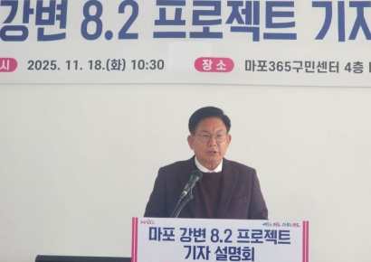 박강수 마포구청장 “한강 8.2km 접한 마포, 성장축 한강변으로 확장할 것”