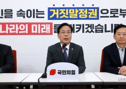 송언석 "與, MOU 구속력 없다며 특별법 추진…모순의 극치"