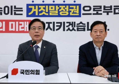 [포토] 송언석 "李정부 첫 예산 포퓰리즘 얼룩져" 송곳 검증 예고