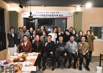 양주시, 주취자·정신질환자 응급 대응 '전국 최초 모델' 강화