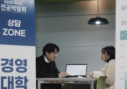 신한대, AI 기반 진로 진단 시스템 접목 '전공박람회' 성료