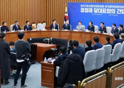 [포토] 전국 기초·광역 의원들과 간담회 갖는 정청래 민주당 대표