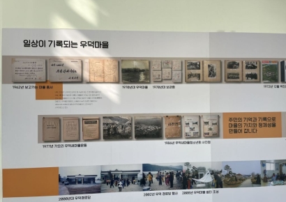 부안군, 19·26·28일 '우덕살롱' 행사