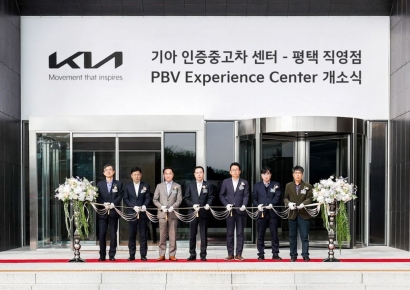 평택 현곡리에 기아 인증중고차센터·PBV 익스피리언스 센터 개소