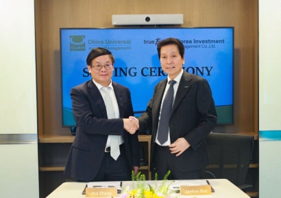 한투운용, CUAM과 홍콩 ETF 시장 진출 위한 협력 계약
