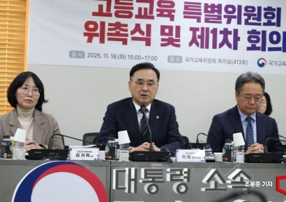 [포토] 고등교육 특별위원회 1차 회의 참석한 차정인 위원장