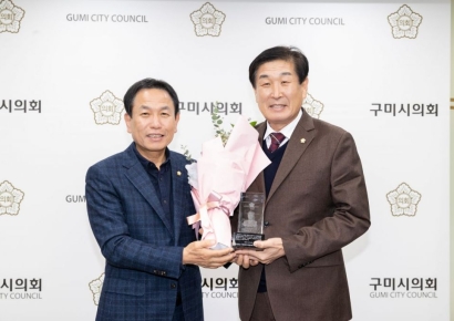 김영길 구미시의원, 경북도 의정봉사대상 수상