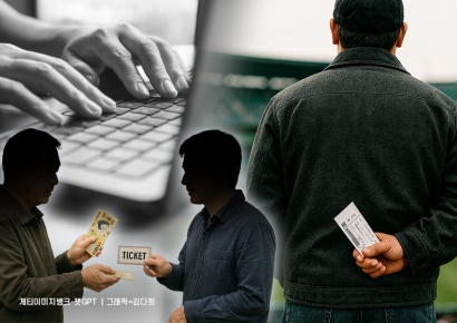 온라인 암표 급증에도 단속 한계…법·제도 전면 손질[암표와의 전쟁]