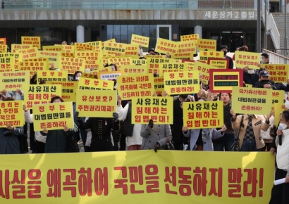 세운4구역 토지 매각 선언한 한호건설 "정쟁에 휩쓸려 사업 타격"
