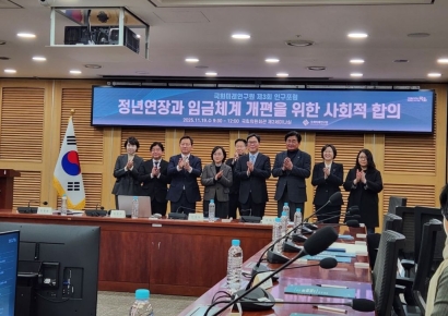 정치권 '정년 연장' 논의 본격화..."관건은 임금"