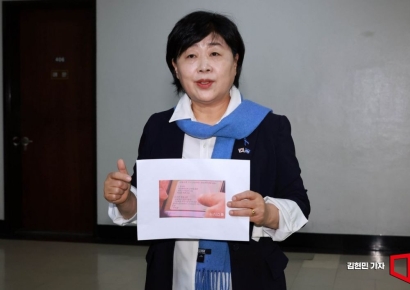 [포토] '쿠팡 오찬' 관련 입장 밝히는 서영교 의원