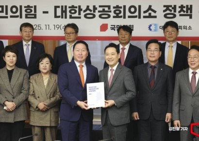 최태원 "각국, 자국기업 밀어주기…규제·보상 개편해야"