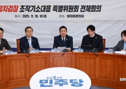[포토] 정치검찰 조작기소대응 특위 보고회 발언하는 김병기