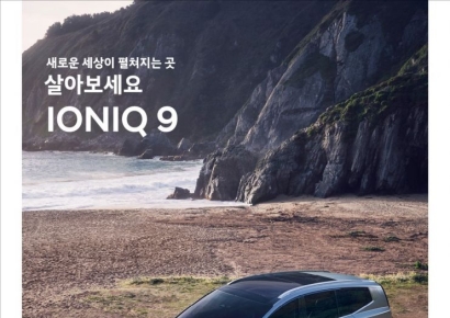 "이제 살 만하네"…현대차, 중국산 안 쓰고도 가격 확 낮춘 '가성비 전기차' 출격[으라車車]