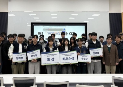 부산대 첨단융합학부, 지원자 전원 겨울방학 해외 탐방 실습 추진