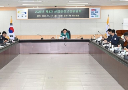 “근로자 보호·재해 예방 총력”… 부산 기장군, 4차 산업안전보건위 개최