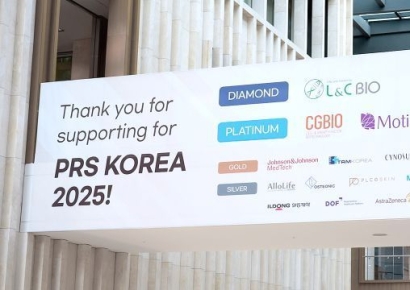 모티바코리아, 대한성형외과학회 'PRS KOREA 2025' 감사장 수상